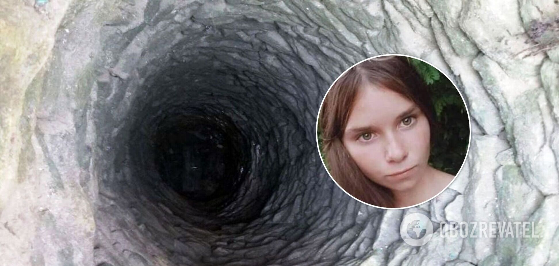 Під Кропивницьким зниклу 16-річну дівчину знайшли мертвою в колодязі. Фото і деталі трагедії