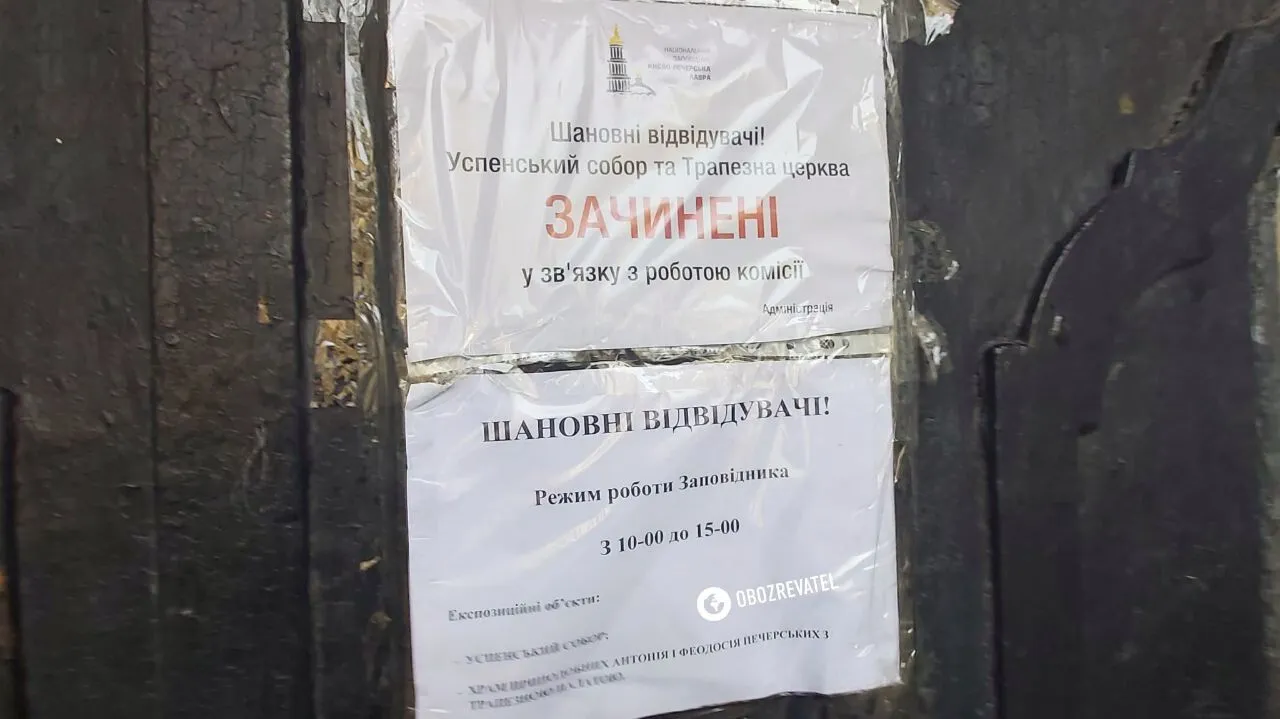 Двері на замку та працює комісія: в УПЦ МП забрали дві церкви в Києво-Печерській лаврі. Фото
