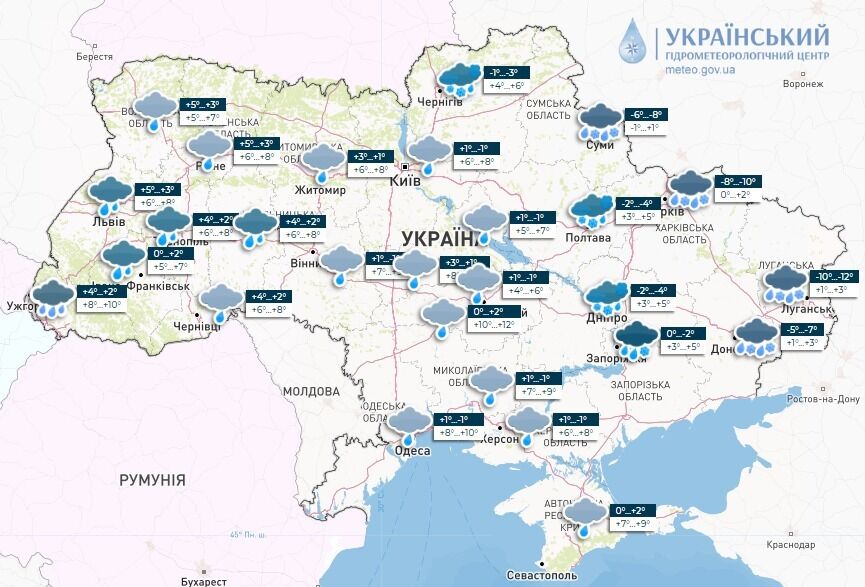 Прогноз погоди на 18 лютого 2023 року