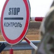 Чи можуть чоловіки, які нелегально перетнули кордон отримати статус біженця: в ДПСУ зробили заяву