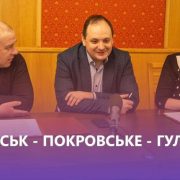 Івано-Франківськ, Гуляйполе та селище Покровське підписали меморандум про співпрацю