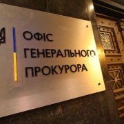Прокурори підписали угоду про запуск Центру розслідування злочинів РФ