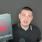 Улюблений блохер Банкової