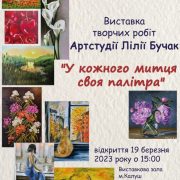 В Калуші проведуть благодійний аукціон, щоб допомогти воїнам ЗСУ