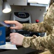 ДПСУ щодня відмовляє у виїзді за кордон до 150 особам