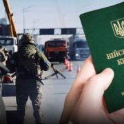 Рада хоче заборонити публікувати в Реєстрі судові рішення про мобілізацію і ухилянтів