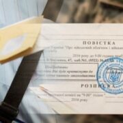 Тільки в руки під особистий підпис людини: в Міноборони зробили заяву стосовно вручення повістки