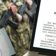 В Україні до єдиного реєстру військовозобов’язаних вноситимуть дані не лише чоловіків, а й жінок – адвокат