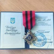 Захисник з Городенки отримав відзнаку “Золотий хрест” від Головнокомандувача ЗСУ