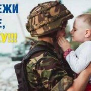 Красиві привітання з Днем Батька у віршах