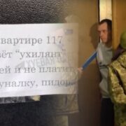 На ухилянтів доноситимуть за гроші: у Раді придумали новий закон – людей стравлять один з одним