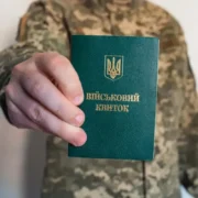 “Цим чоловікам мають масово відмовити у бронюванні, оприлюднено перелік непідлеглих мобілізації”: ТЦК і повістки