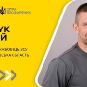 Двоє прикарпатських ветеранів представлятимуть Україну на Іграх Нескорених