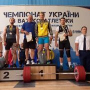 Калушанин став тричі чемпіоном України з важкої атлетики