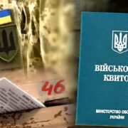 Неоновлення даних: юрист повідомив, як можна уникнути штрафів