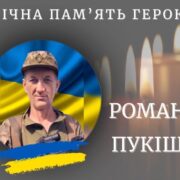 Отримав поранення несумісні з життям: на війні загинув 52-річний калушанин