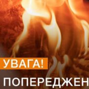 Прохолода порадує, але ще з небезпекою: синоптики попередили, на кого чатує негода сьогодні