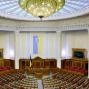 Верховна Рада України на місяць пішла на “канікули”