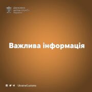 На кордоні ускладнено проїзд в пункті пропуску «Нижанковичі-Мальховіце»