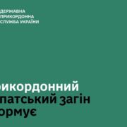 На кордоні на двох пунктах пропуску утворились черги