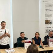 «Побачити скарби разом»: у Франківську презентували тактильний арт-каталог