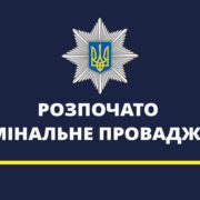 У Франківську молодики побили учасника бойових дій