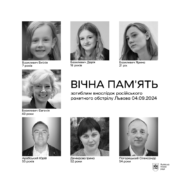 У Львові сьогодні прощаються із шістьма загиблими від ракетного удару