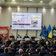 В ДСНС презентували мобільну гру для дітей “Рятівничок”