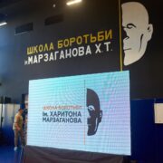 В ІФНТУНГ відкрили зал вільної боротьби ім. Харитона Марзаганова. ФОТО