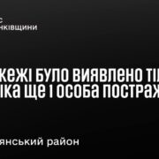 В Яремчанській громаді на пожежі згорів чоловік: ще один в лікарні