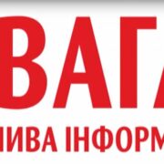 Вeлuкa нeбeзпeкa дo 14 вeрeсня: нaкрuє всю Укрaїну, тuсячi людeй у ​​нeбeзпeцi