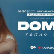 Вперше в Івано-Франківську з сольним концертом виступить DOMIY: буде “Тепло так”