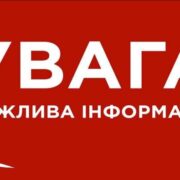 З 16 по 17 вересня величезна небезпека: шарахне так, що мало не здасться