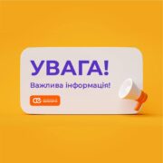 Завтра у Франківську можливі позапланові вимкнення світла: все через ремонтні роботи