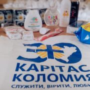 На Франківщині 324 дитини отримали допомогу від Карітасу