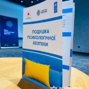 Прикарпатські поліцейські навчали ліцеїстів МВС основам стресостійкості та ознайомили з роботою кінологів