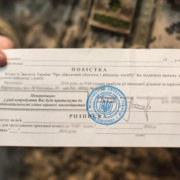 Рaдuкaльнaa мoбiлiзaцiя, чoлoвiкu пoвuннi мuттєвo з’явuтuся дo ТЦК: скoрoчeнo тeрмiн явкu пo пoвiстц