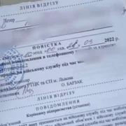 Тільки до рук: прийнято постанову щодо вручення повісток від ТЦК Укрпоштою