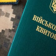 “В Україні мобілізація посилюється жорсткими покараннями, водії не чекали таких рішучих заходів”: повістки, ТЦК, штрафи