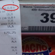 Як супермаркети порушують права українців? Це має знати кожен!