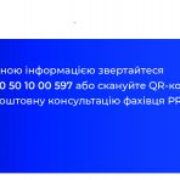 ЗИМА БЕЗ ВИМКНЕНЬ: ІМПОРТ ЕЛЕКТРОЕНЕРГІЇ ВІД PRET