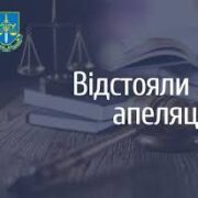 8 років за ґратами проведе мешканець Прикарпаття за зґвалтування неповнолітньої дівчини