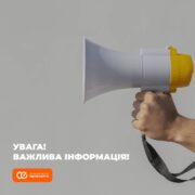 Частина Франківська залишилась без світла: енергетики повідомили причину