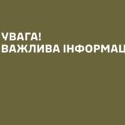 Чоловік, якого «незаконно» затримали працівники ТЦК, мав підроблені документи