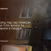 Евакуювали 9 людей: на пожежі у Богородчанах виявили тіло жінки