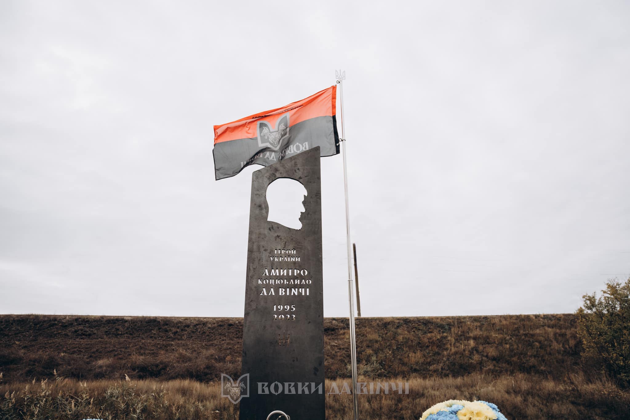 На Донеччині відкрили стелу на честь Героя України Дмитра "Да Вінчі" Коцюбайла