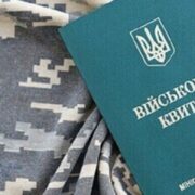 “Тотальна втрата бронювання на тлі посилення мобілізації, ці студенти втратять відстрочку і підуть в ТЦК”: повістки, ЗСУ