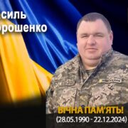 На Святвечір додому привезуть тіло Героя з Рогатинщини