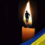 На війні загинув захисник з Івано-Франківської громади