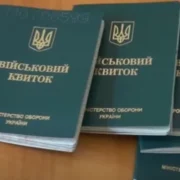 Тепер можна бронювати всіх: Кабмін вніс важливі зміни до мобілізації